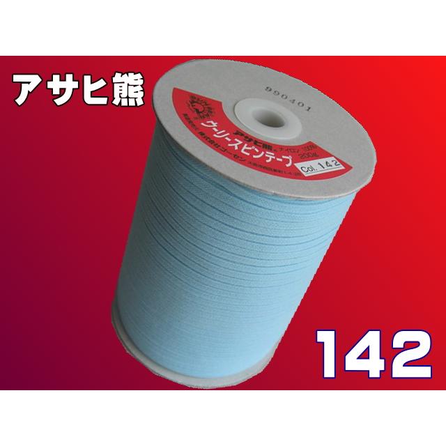 SALE】アサヒ熊ウーリースピンテープ6mm/200g（1~145） : 宮本糸商