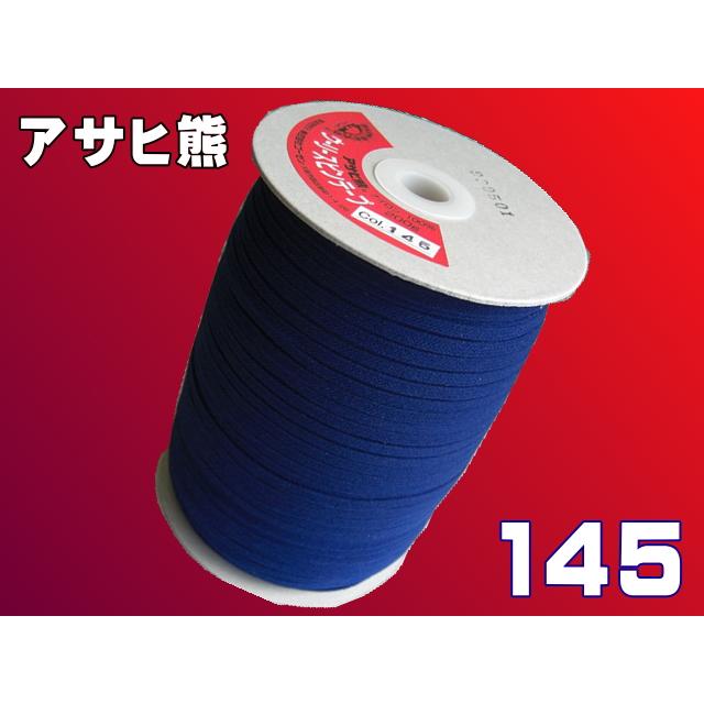 SALE】アサヒ熊ウーリースピンテープ6mm/200g（1~145） : 宮本糸商
