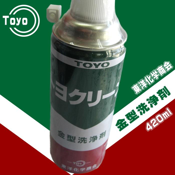 東洋化学商会】金型洗浄剤（トヨクリーン） : 宮本糸商ヤフー店 - 通販