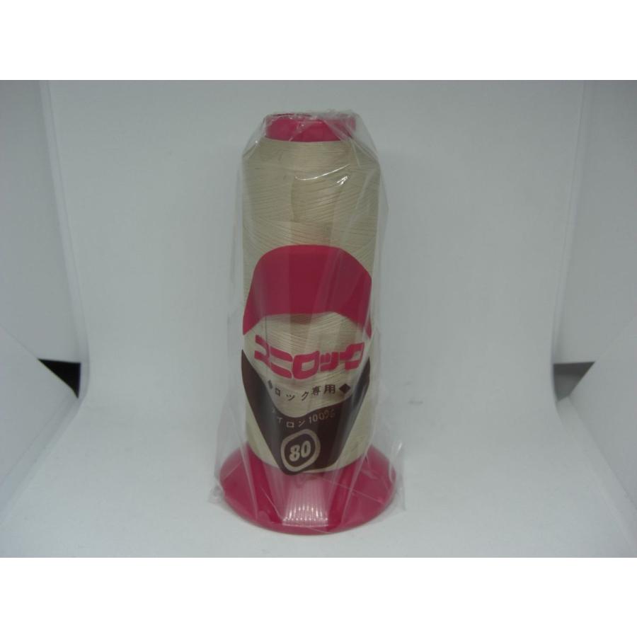 80番/5000mユニロック(601~811) : 宮本糸商ヤフー店 - 通販 - Yahoo