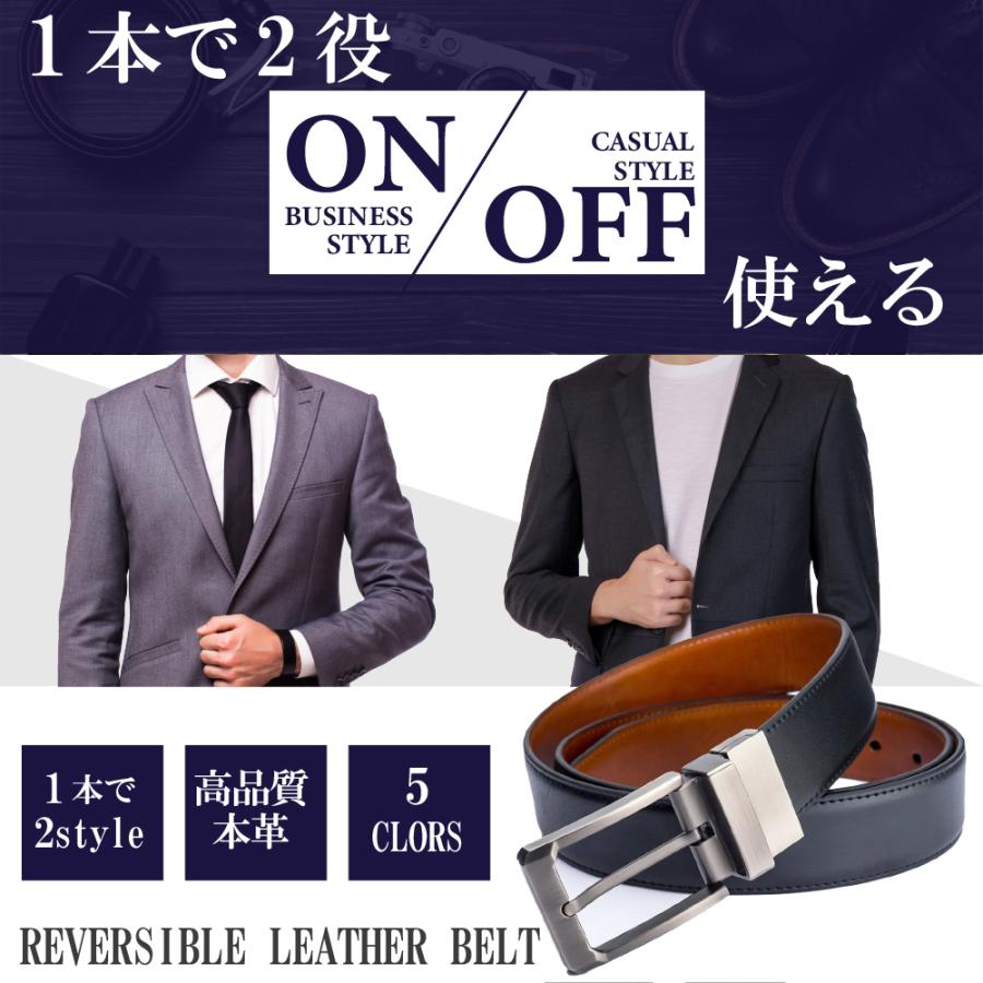 ベルト メンズ 本革 調節楽 革 リバーシブル カジュアル ビジネス