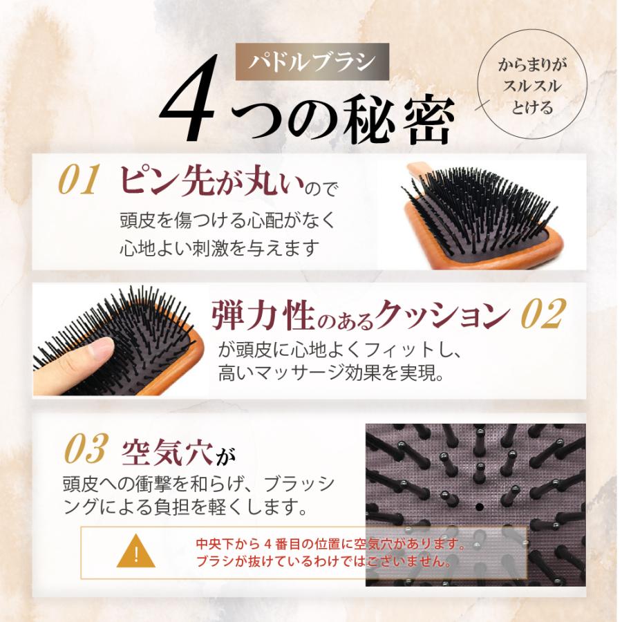 ヘアブラシ パドルブラシ 頭皮マッサージ ヘアケア 艶髪 髪質改善 美髪ケア Mサイズ Br01 宮本商事ヤフー店 通販 Yahoo ショッピング
