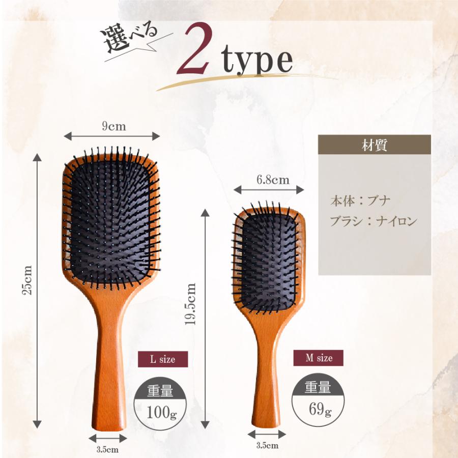 ヘアブラシ パドルブラシ 頭皮マッサージ ヘアケア 艶髪 髪質改善 美髪ケア Mサイズ Br01 宮本商事ヤフー店 通販 Yahoo ショッピング