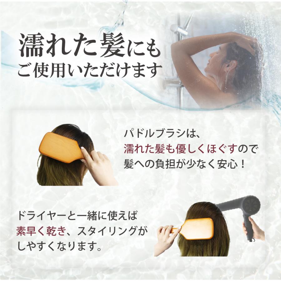 ヘアブラシ パドルブラシ 頭皮マッサージ ヘアケア 艶髪 髪質改善 美髪ケア (Lサイズ) :br02:宮本商事ヤフー店 - 通販 - Yahoo!ショッピング ヘアブラシ パドルブラシ 頭皮マッサージ ヘアケア 艶髪 髪質改善 美髪ケア (Lサイズ) :br02:宮本商事ヤフー店 - 通販 - Yahoo!ショッピング
