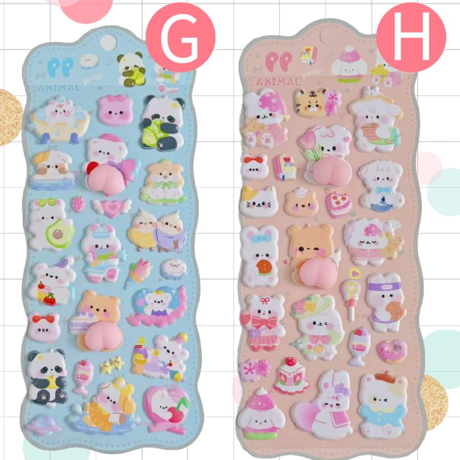 シール ぷくぷくシール ドロップシール おしりシール ぷっくりシール 