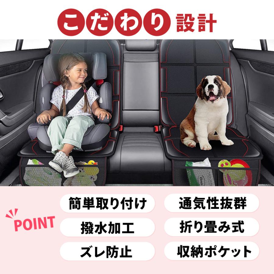 チャイルドシート 保護マット カバー シートプロテクター isofix 対応