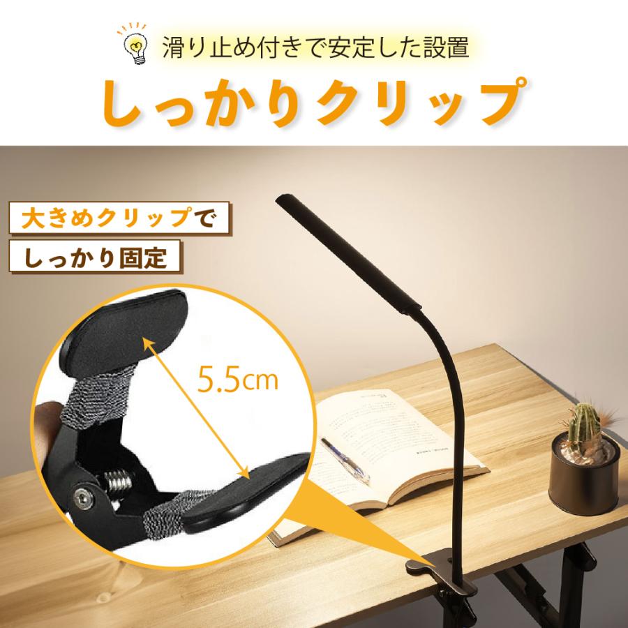 デスクライト クリップ 電気スタンド led 卓上ライト スタンドライト