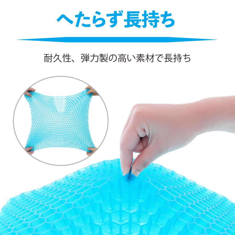 ゲルクッション ジェルクッション ハニカムクッション 椅子 腰 座布団
