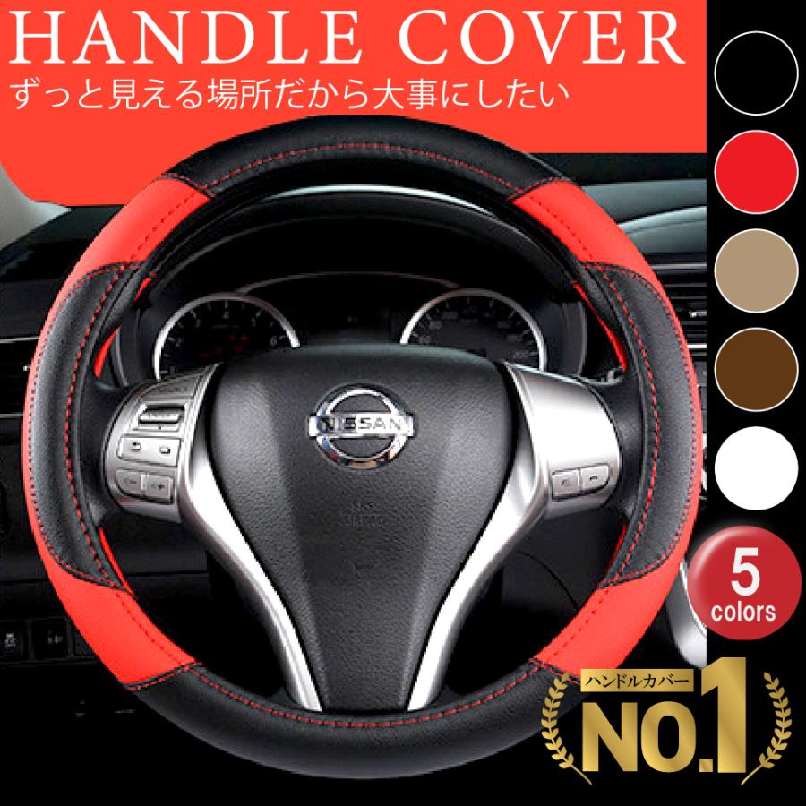 ハンドルカバー ステアリングカバー 軽自動車 普通車 Sサイズ 革 36 5 37 9 Cm O型 Hcpu5 宮本商事ヤフー店 通販 Yahoo ショッピング