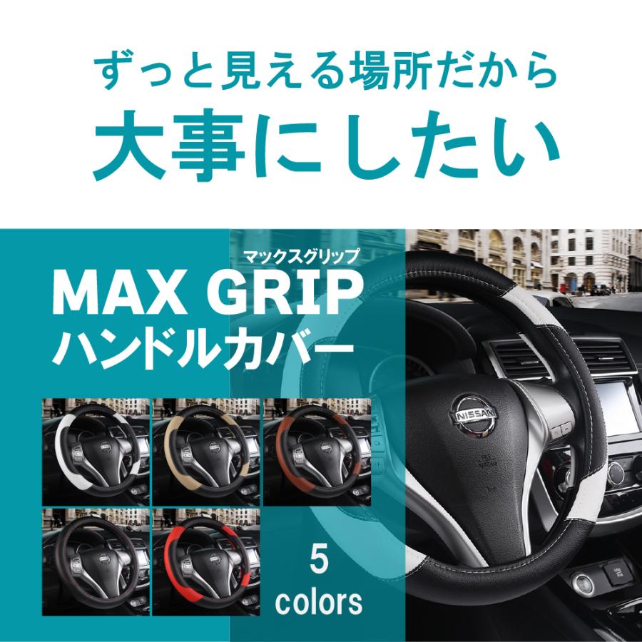ハンドルカバー ステアリングカバー 軽自動車 普通車 Sサイズ 革 36.5 37.9 cm O型 :hcpu5:宮本商事ヤフー店 - 通販 - Yahoo!ショッピング ハンドルカバー ステアリングカバー 軽自動車 普通車 Sサイズ 革 36.5 37.9 cm O型 :hcpu5:宮本商事ヤフー店 - 通販 - Yahoo!ショッピング