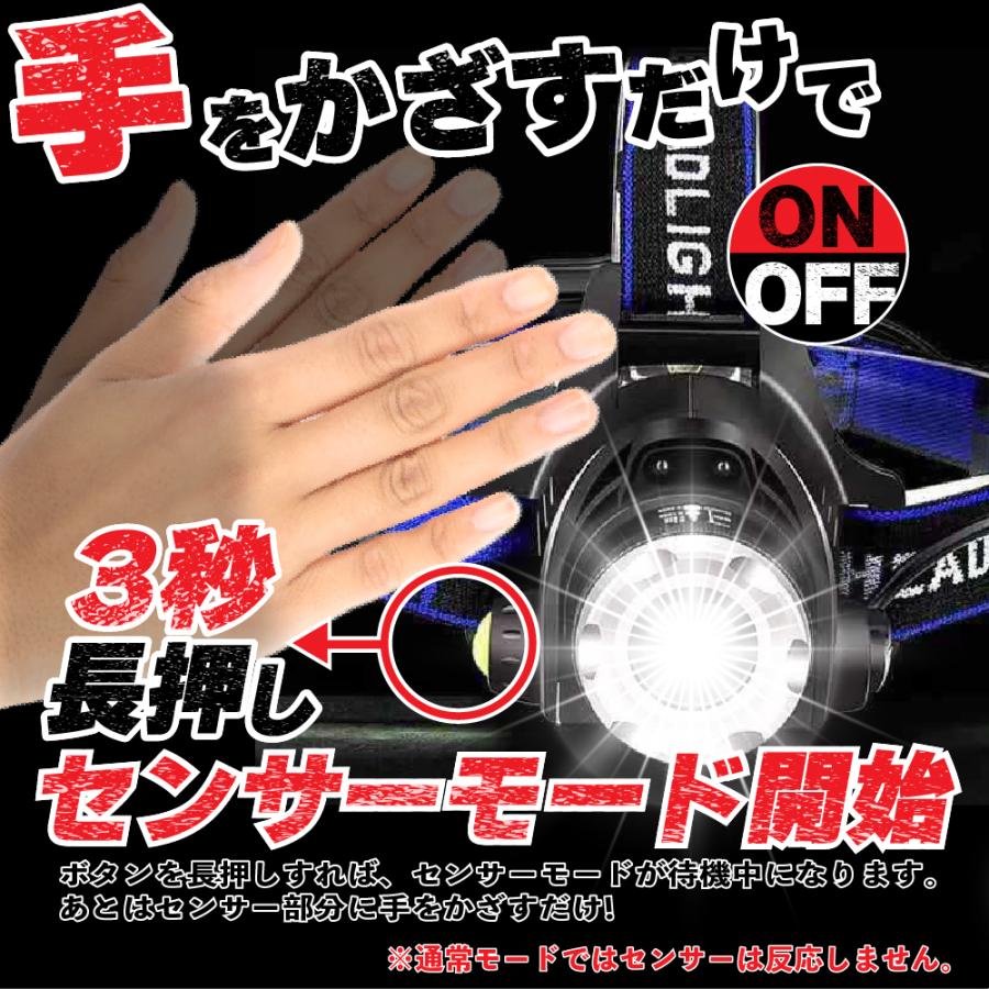 ヘッドライト 充電式 充電器 led 最強ルーメン 単品A81290 Amazon.co.jp: ヘッドライト 充電式 充電器 led 最強ルーメン