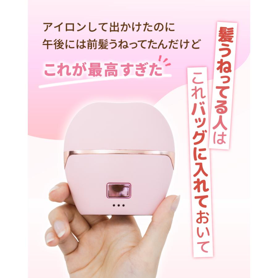 ヒートブラシ コードレス 充電式 ミニ ヒートブラシアイロン ミニヘア