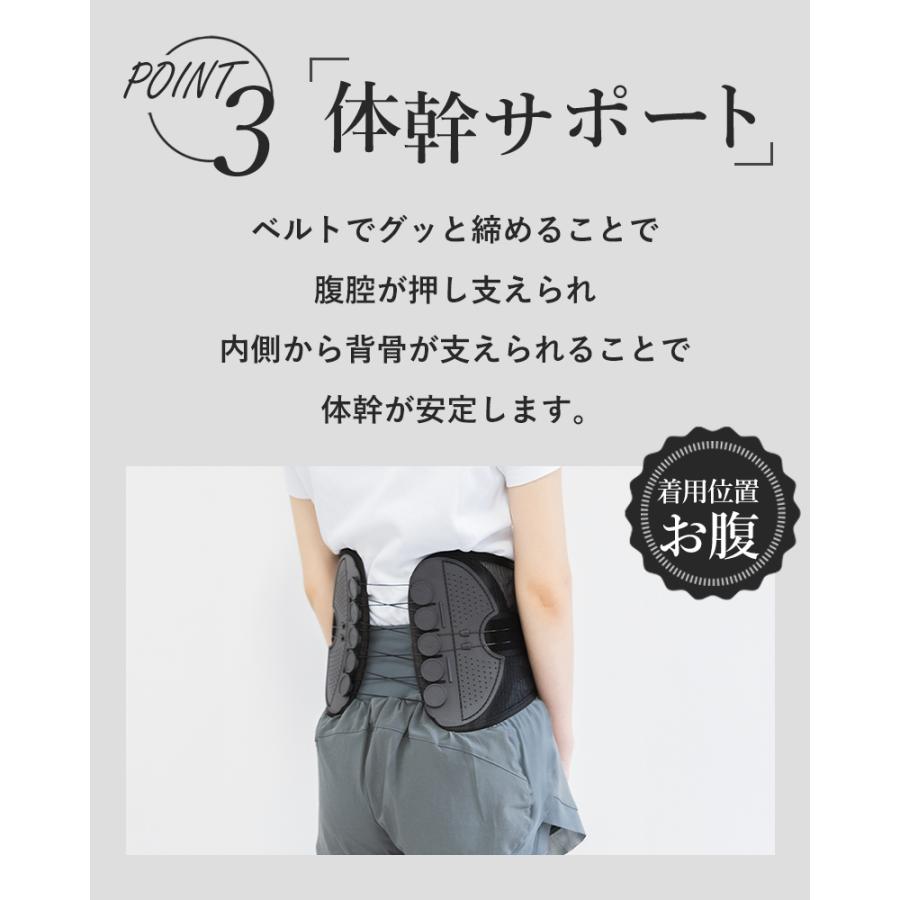 骨盤ベルト 腰痛ベルト 姿勢矯正 腰ベルト 腰サポーター 腰痛