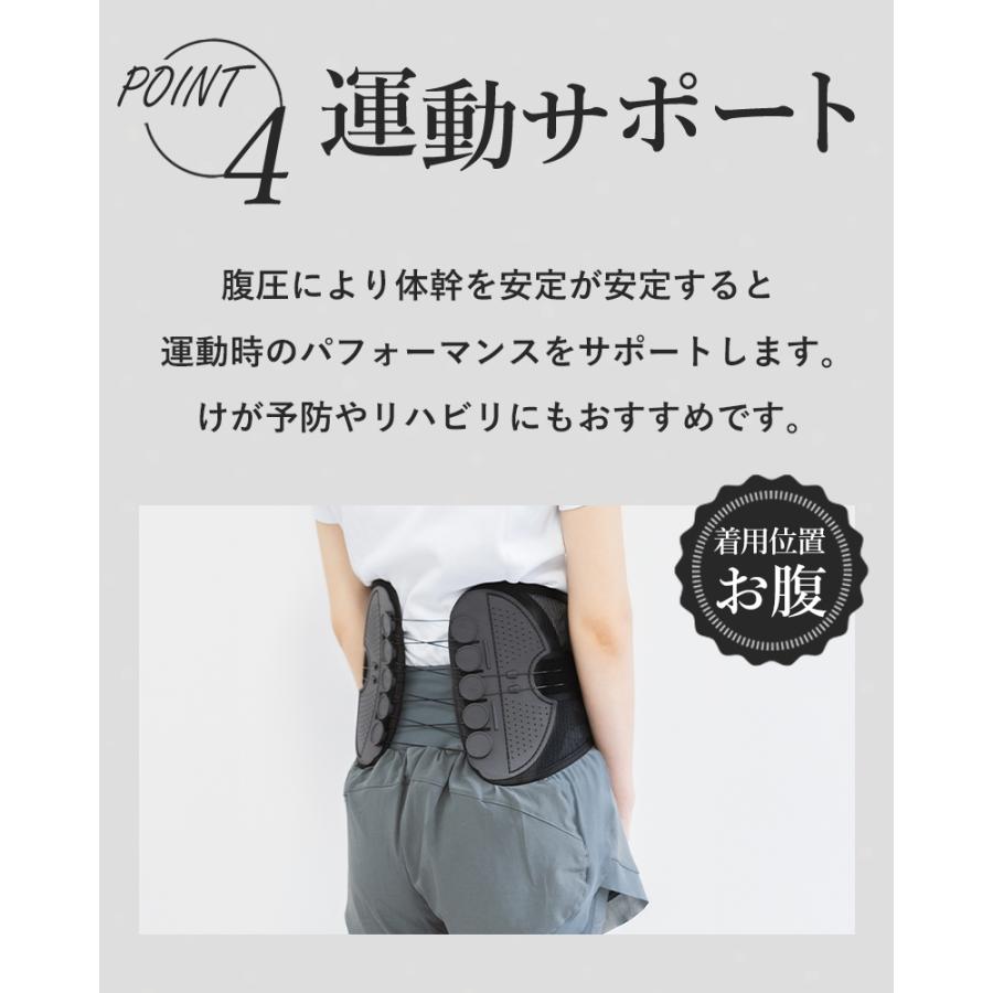 骨盤ベルト 腰痛ベルト 姿勢矯正 腰ベルト 腰サポーター 腰痛