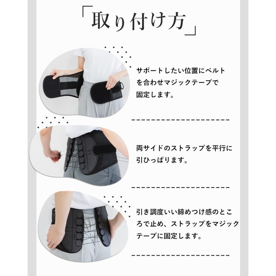 骨盤ベルト 腰痛ベルト 姿勢矯正 腰ベルト 腰サポーター 腰痛