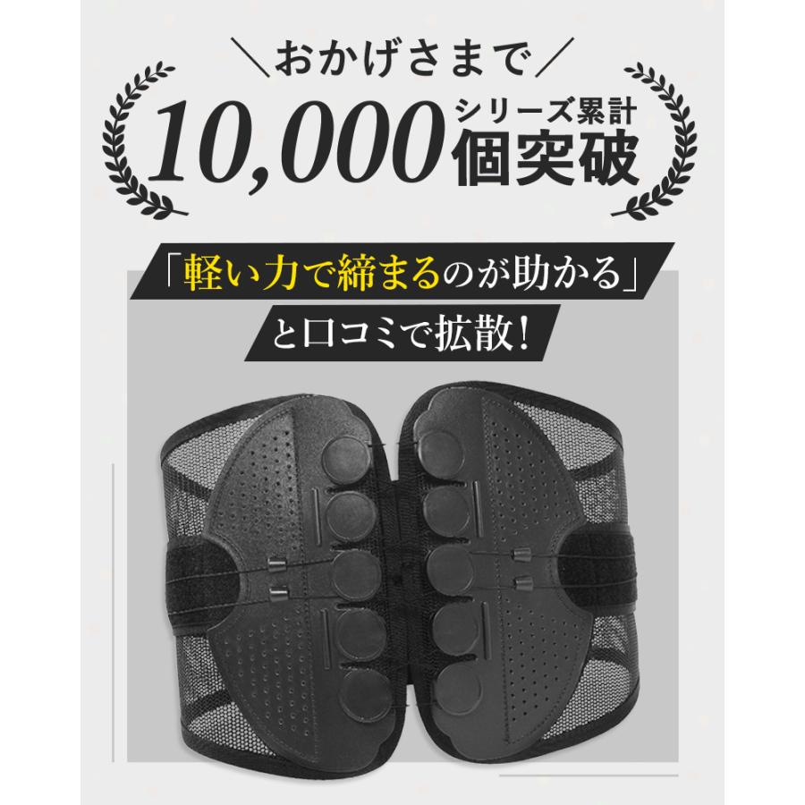 骨盤ベルト 腰痛ベルト 姿勢矯正 腰ベルト 腰サポーター 腰痛