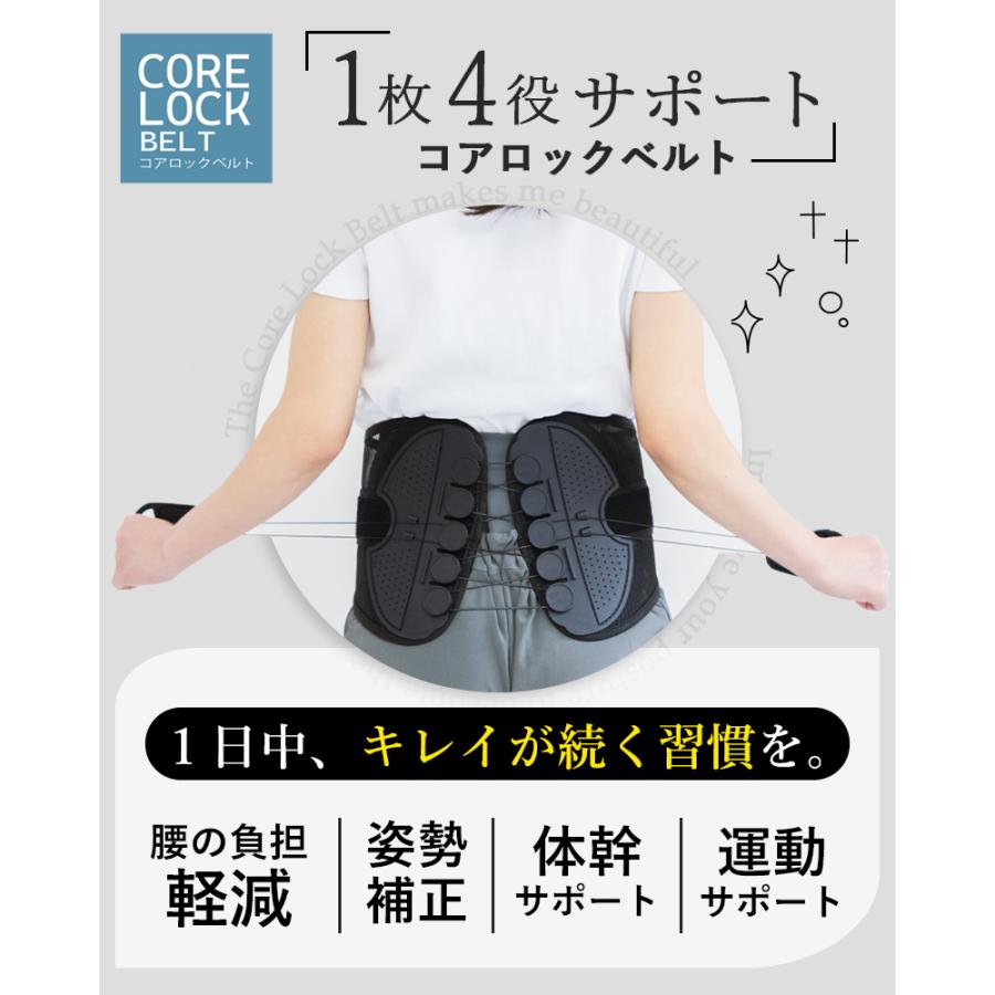 骨盤ベルト 腰痛ベルト 姿勢矯正 腰ベルト 腰サポーター 腰痛