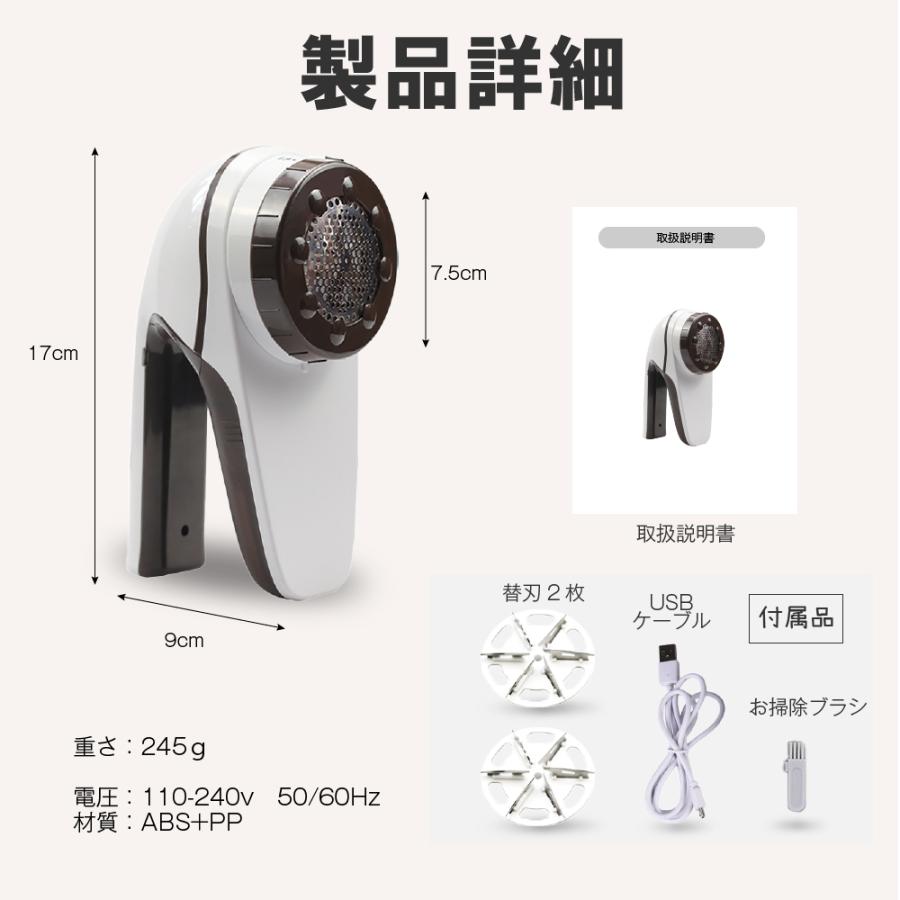 毛玉取り 毛玉取り機 毛玉クリーナー 毛玉取り器 usb 充電式 6枚刃 電動 とるとる パワフル | ブランド登録なし | 12