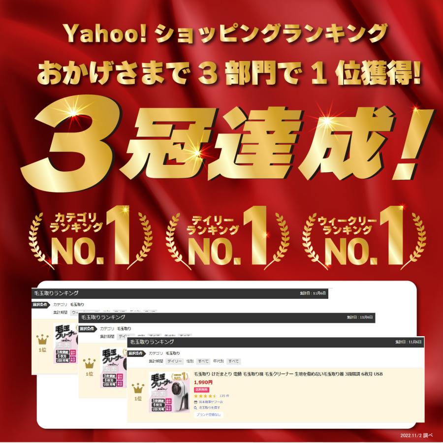 毛玉取り 毛玉取り機 毛玉クリーナー 毛玉取り器 usb 充電式 6枚刃 電動 とるとる パワフル | ブランド登録なし | 03