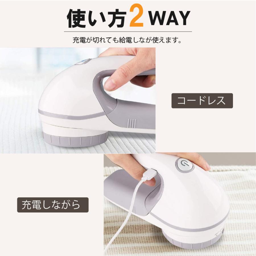 毛玉取り 毛玉取り機 毛玉クリーナー 毛玉取り器 usb 充電式 6枚刃 電動 とるとる パワフル | ブランド登録なし | 08