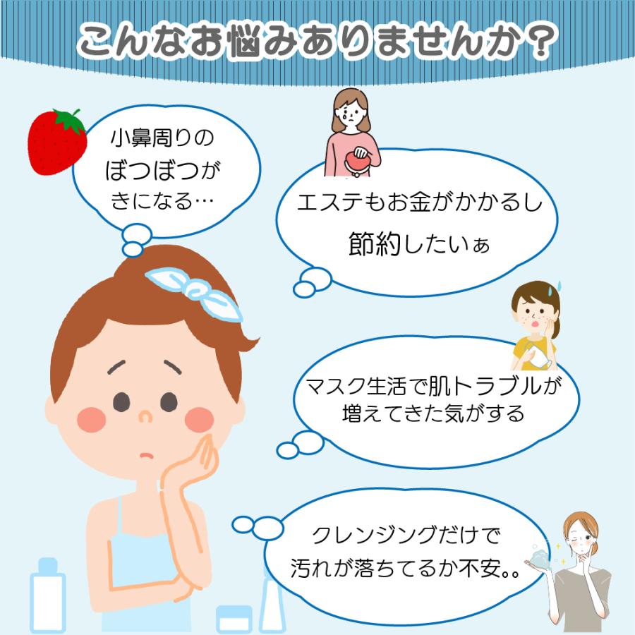 史上最も激安 毛穴吸引器 保湿 毛穴ケア 美顔器 吸引 角栓除去 黒ずみ 毛穴汚れ イチゴ鼻吸引 美肌 水槽分離洗浄型 美容液対応 Discoversvg Com