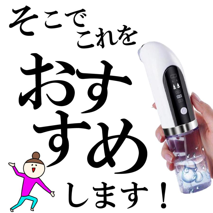 史上最も激安 毛穴吸引器 保湿 毛穴ケア 美顔器 吸引 角栓除去 黒ずみ 毛穴汚れ イチゴ鼻吸引 美肌 水槽分離洗浄型 美容液対応 Discoversvg Com