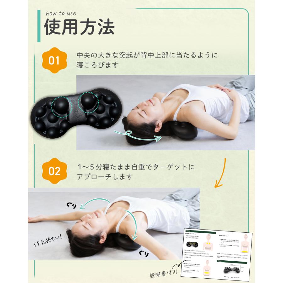 肩甲骨はがしピロー 肩甲骨はがし 肩甲骨 ストレッチ 器具 肩甲骨