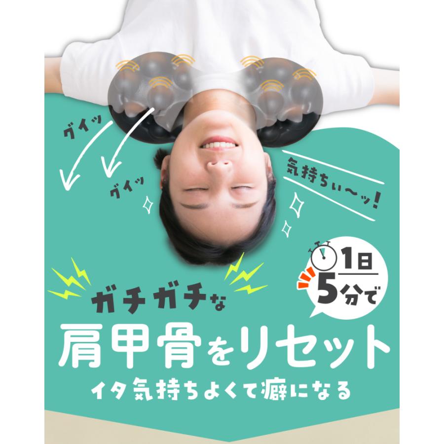 肩甲骨はがしピロー 肩甲骨はがし 肩甲骨 ストレッチ 器具 肩甲骨