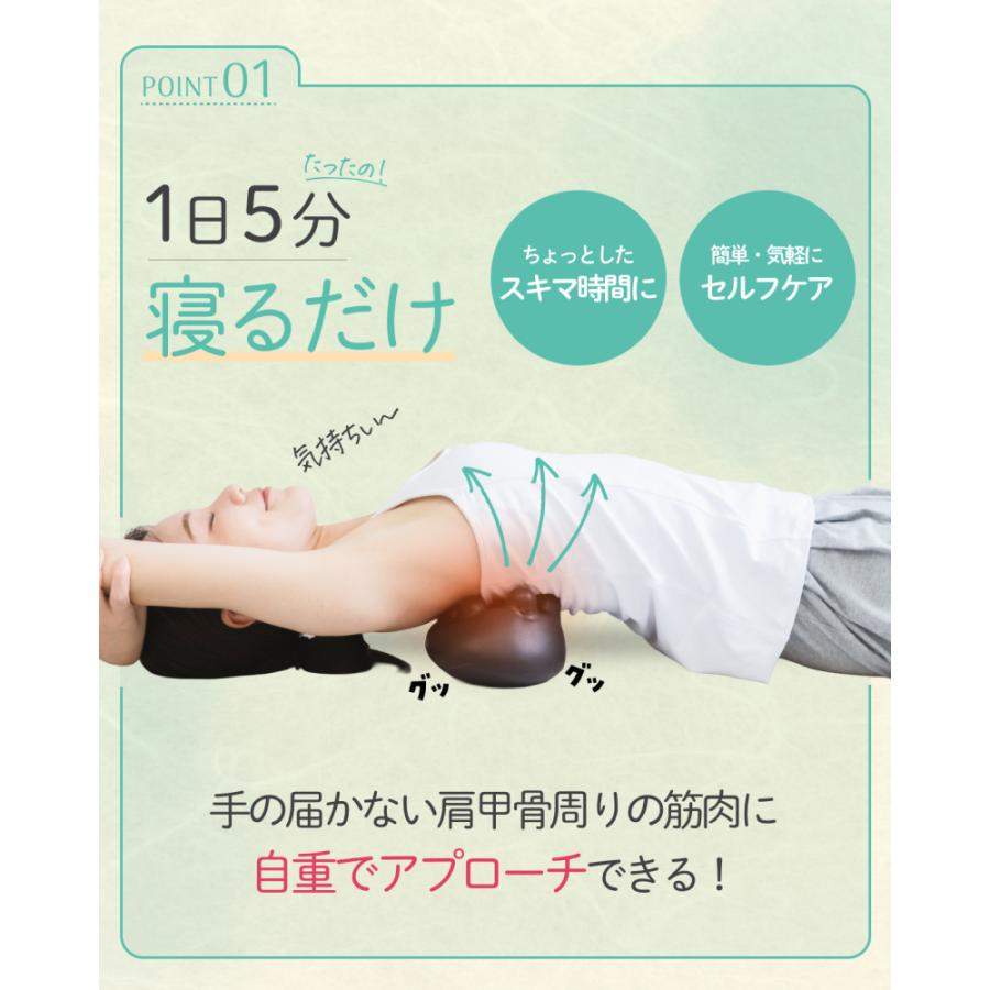 肩甲骨はがしピロー 肩甲骨はがし 肩甲骨 ストレッチ 器具 肩甲骨