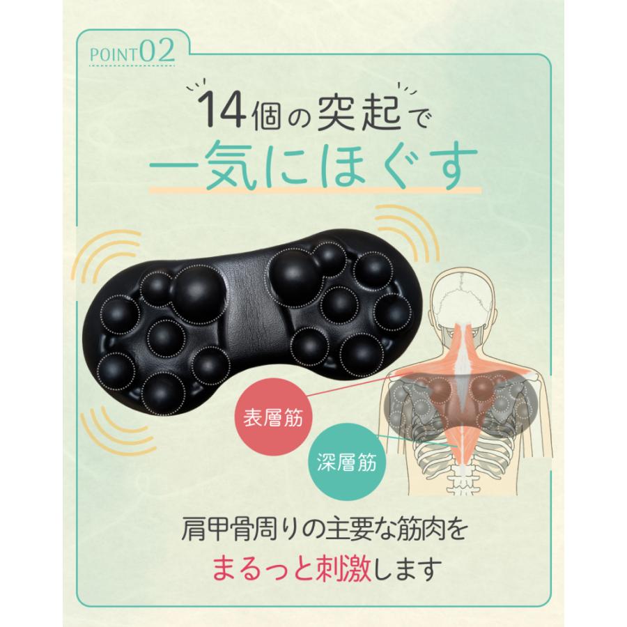 肩甲骨はがしピロー 肩甲骨はがし 肩甲骨 ストレッチ 器具 肩甲骨