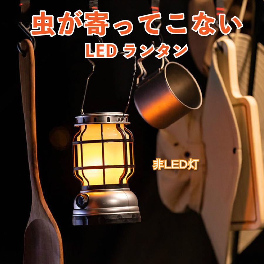ランタン ledランタン ソーラーランタン led 充電式 おしゃれ ランタン ledランタン ソーラーランタン led 充電式 おしゃれ