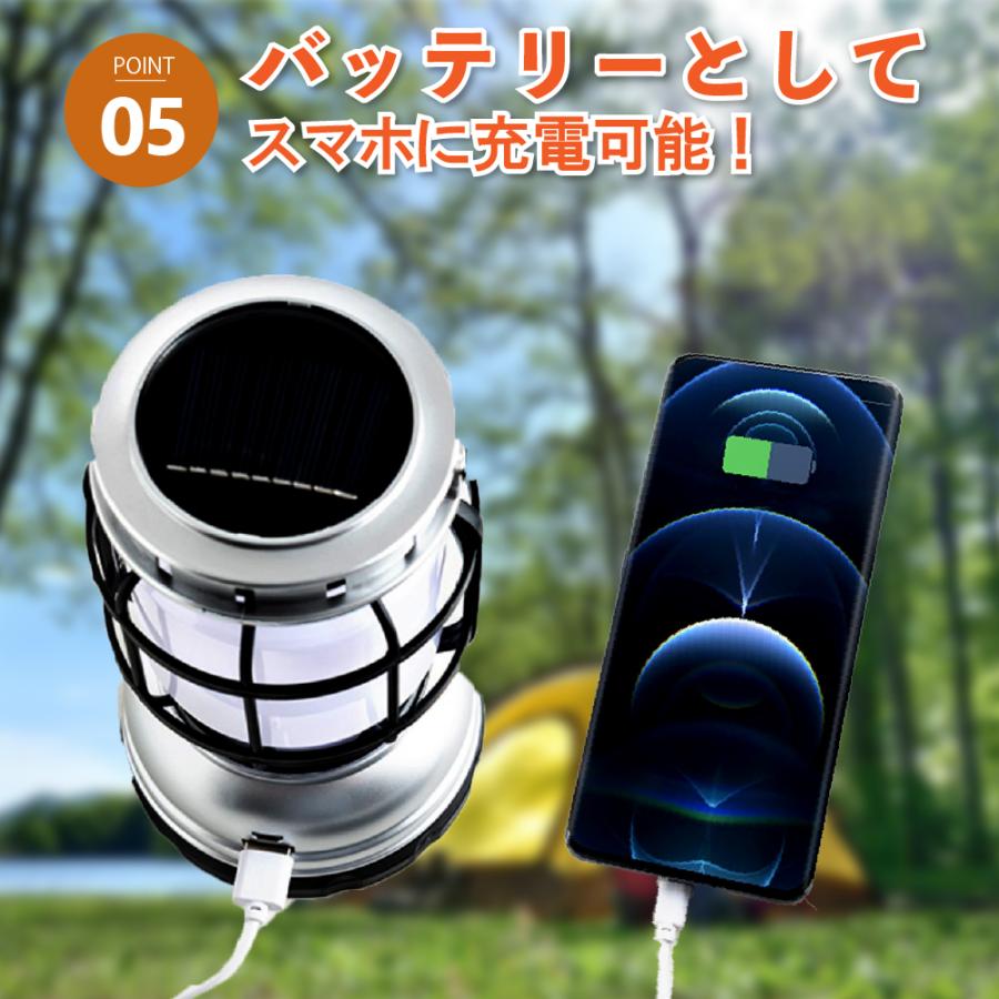 ランタン ledランタン ソーラーランタン led 充電式 おしゃれ