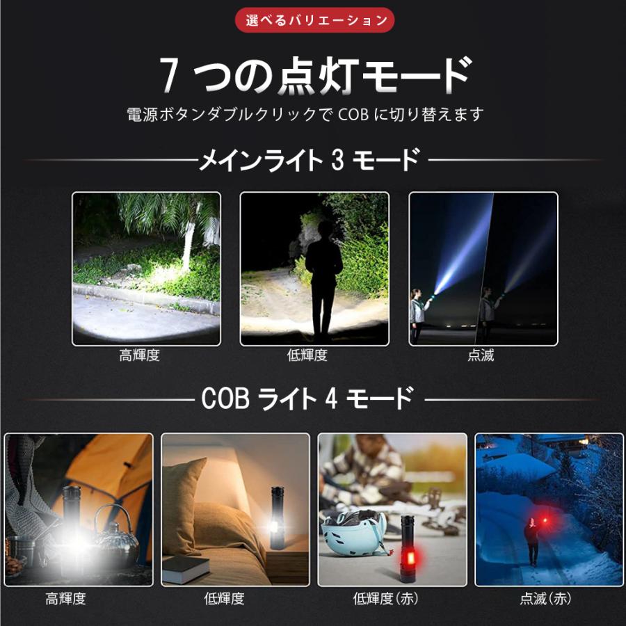 懐中電灯 ledライト led 強力 軍用 ハンディライト 充電式 cob タクティカルライト 最強 爆光 高輝度懐中電灯 超強力 26650 単4電池 | ブランド登録なし | 05