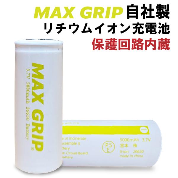 懐中電灯 ledライト led 強力 軍用 ハンディライト 充電式 cob タクティカルライト 最強 爆光 高輝度懐中電灯 超強力 26650 単4電池 | ブランド登録なし | 09