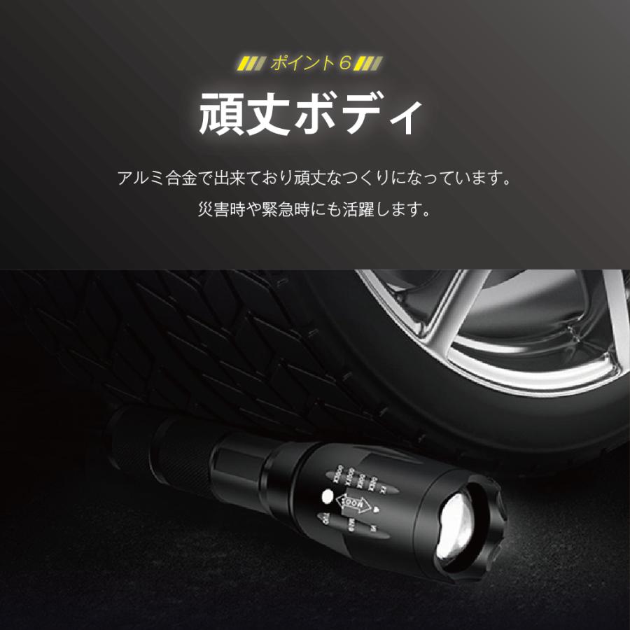 懐中電灯 led 強力 軍用 小型 コンパクト ledライト 最強 電池式