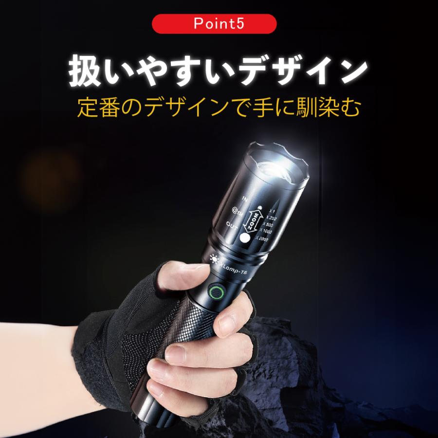 懐中電灯 led 強力 最強 充電式 ハンディライト 防災グッズ 非常用
