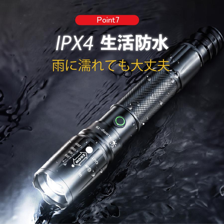 懐中電灯 led 強力 最強 充電式 ハンディライト 防災グッズ 非常用