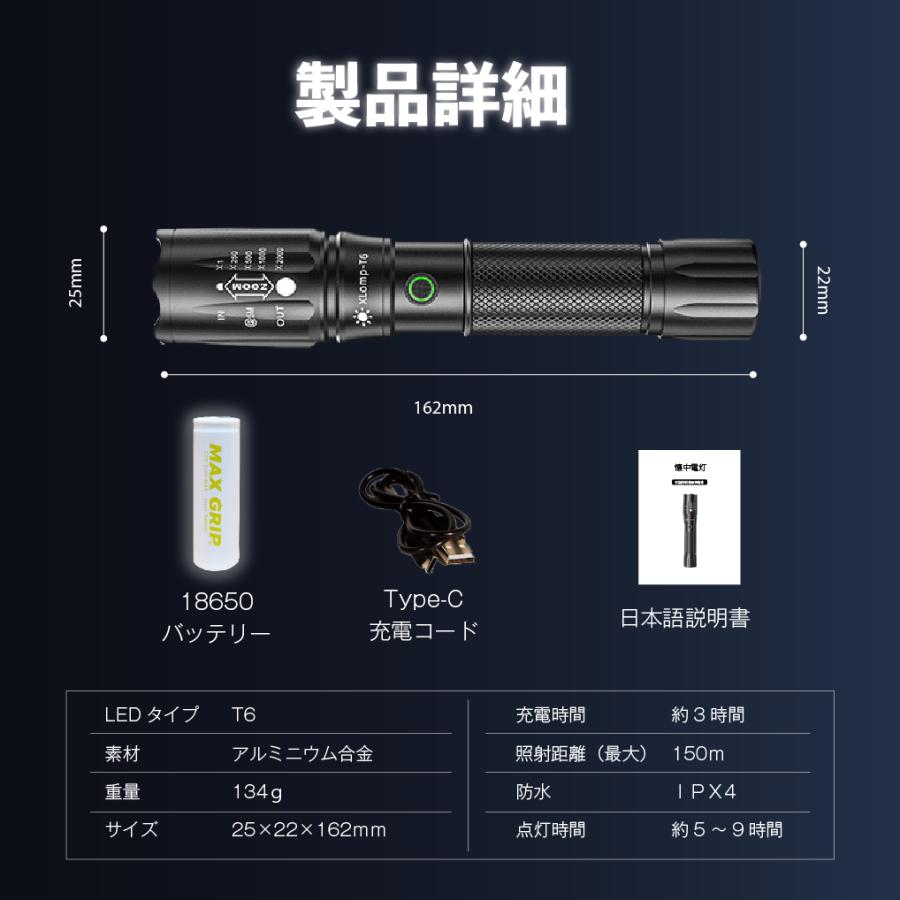 懐中電灯 led 強力 最強 充電式 ハンディライト 防災グッズ 非常用