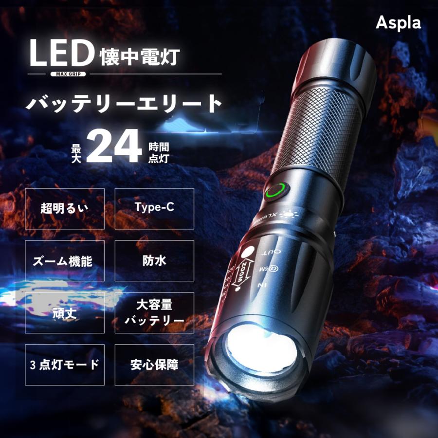 最新のQ8 4 * XPL HI 5000LM強力なLED懐中電灯18650 懐中電灯 led 強力 最強 充電式 ハンディライト 防災グッズ 非常用