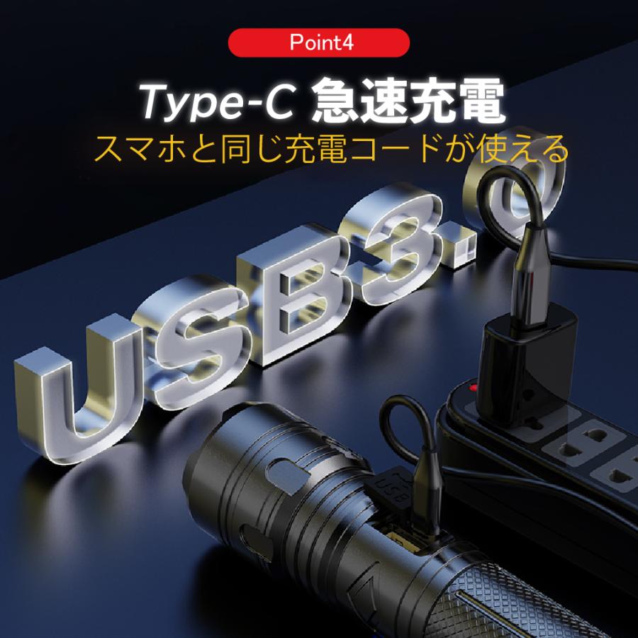 懐中電灯 led 強力 最強 充電式 ハンディライト 防災グッズ 非常用
