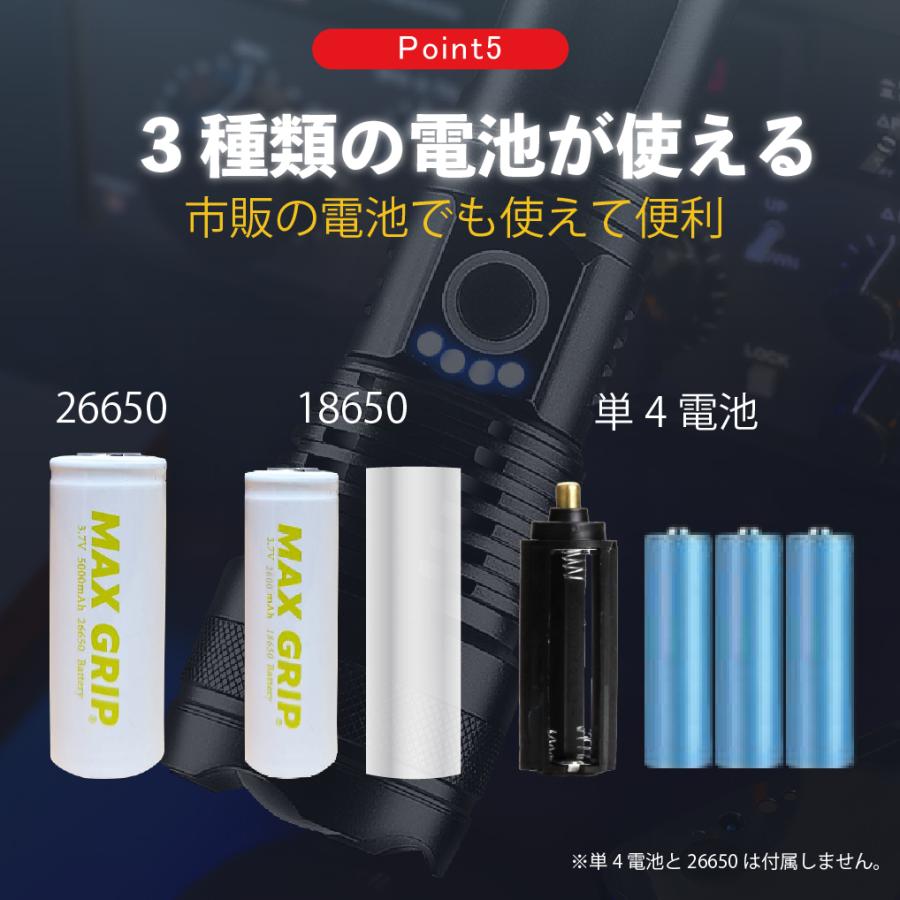 懐中電灯 led 強力 最強 充電式 ハンディライト 防災グッズ 非常用