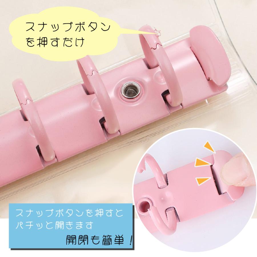 シール帳 2個入り バインダー 台紙 透明シール帳 透明 a7 a5 リフィル