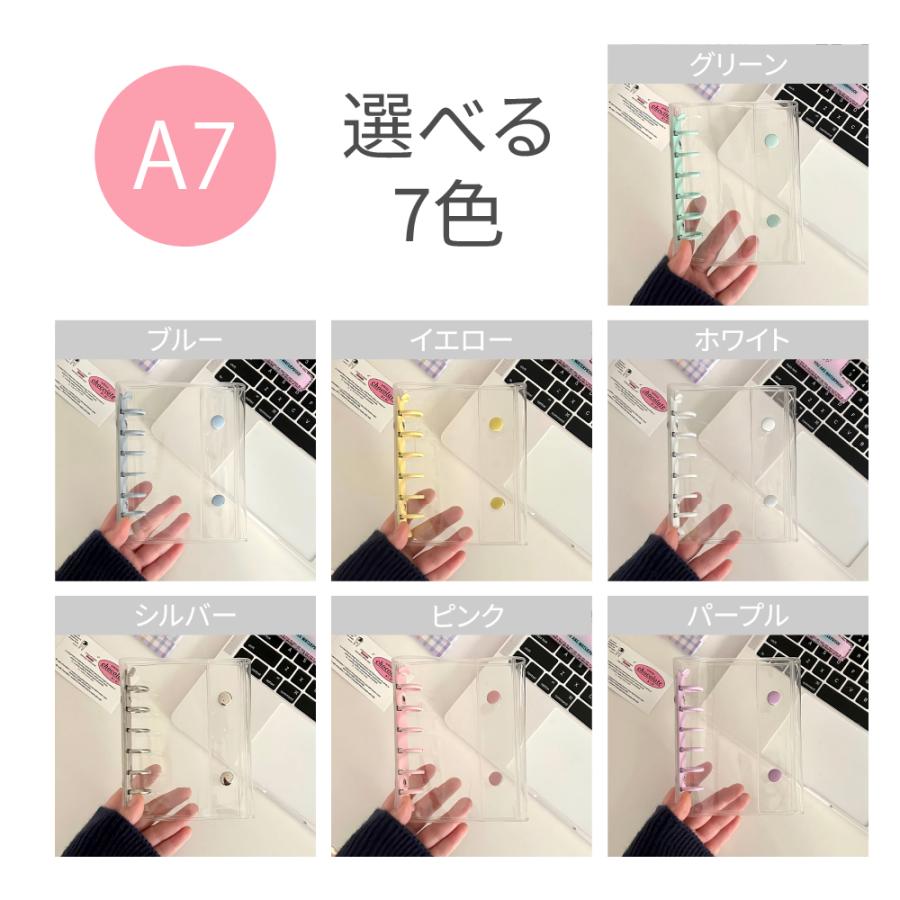 シール帳 2個入り バインダー 台紙 透明シール帳 透明 a7 a5 リフィル