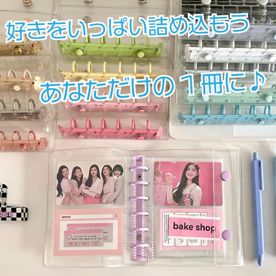 シール帳 2個入り バインダー 台紙 透明シール帳 透明 a7 a5 リフィル