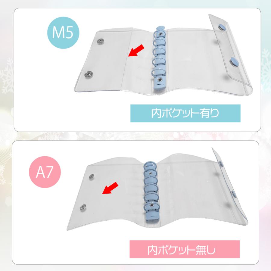 シール帳 バインダー 台紙 透明シール帳 透明 a7 a5 リフィル 10枚