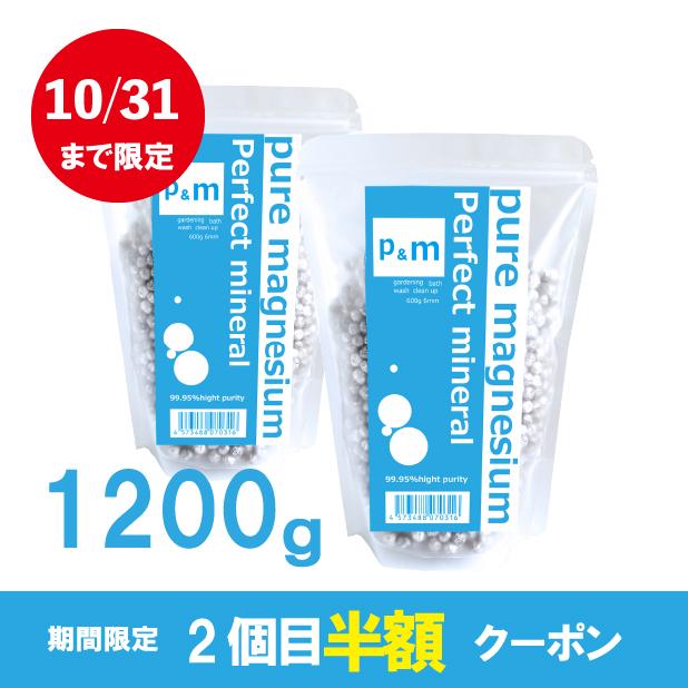 マグネシウム 粒 洗濯 12個分 粒 6mm 600g 高純度 99.95% :mg600:宮本商事ヤフー店 - 通販 - Yahoo!ショッピング マグネシウム 粒 洗濯 12個分 粒 6mm 600g 高純度 99.95% :mg600:宮本商事ヤフー店 - 通販 - Yahoo!ショッピング