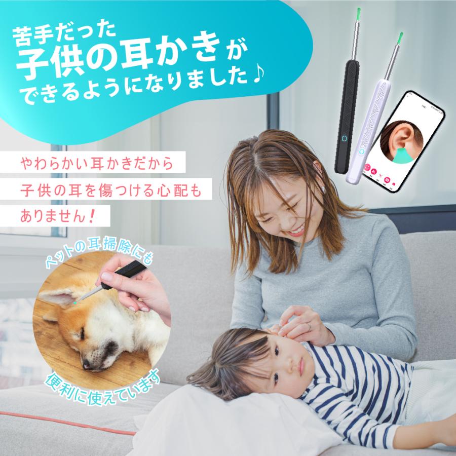 耳かき カメラ カメラ付き カメラ付き耳かき 耳掃除 イヤースコープ