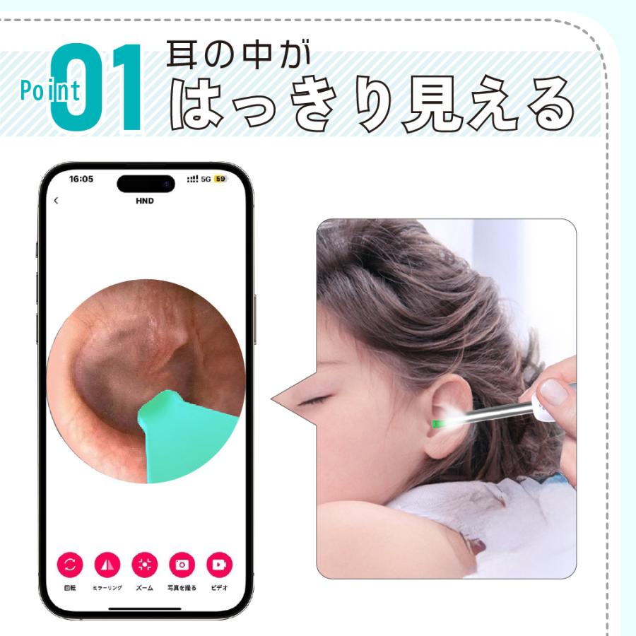 耳かき カメラ カメラ付き カメラ付き耳かき 耳掃除 イヤースコープ