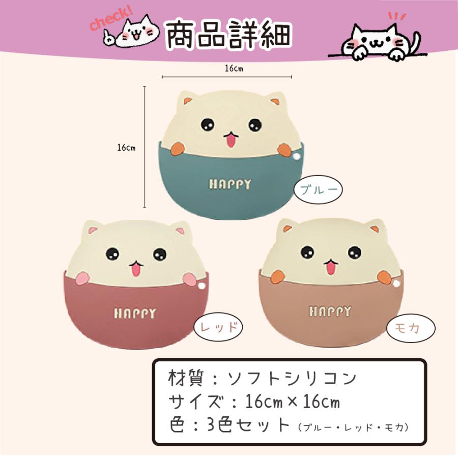鍋敷き 鍋つかみ キッチン雑貨 かわいい 猫 3色セット シリコン ネコ ねこ