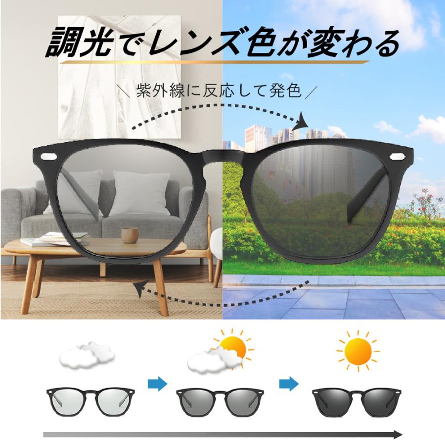 サングラス メンズ 偏光サングラス 調光サングラス 釣り UVカット